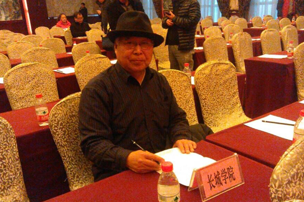 邊慶年教授應(yīng)邀參加河北保定“中國(guó)溫泉之城”授牌儀式