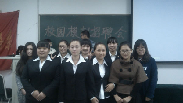 外語(yǔ)系模擬招聘會(huì)