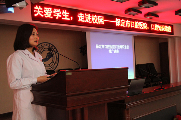 關愛學生，健康護航