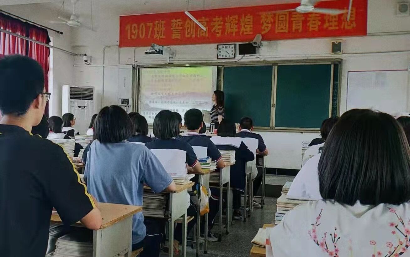 楊淏悅  ---畢業(yè)當(dāng)年考上家鄉(xiāng)的人民教師，現(xiàn)就職于河北靈壽中學(xué)。