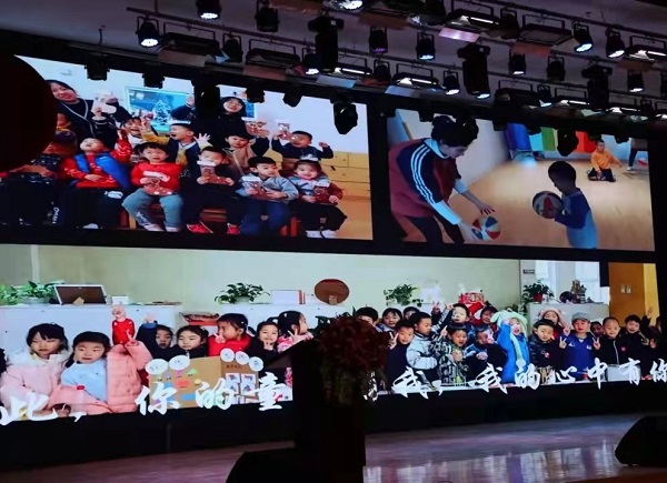 管理科學與工程學院2019級學前教育專業(yè)實習表彰大會圓滿結束