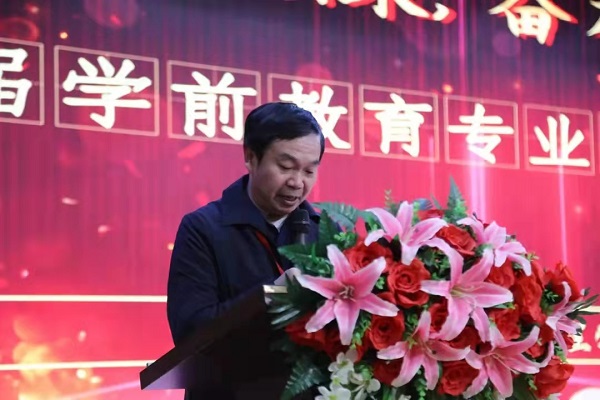 管理科學與工程學院2019級學前教育專業(yè)實習表彰大會圓滿結束