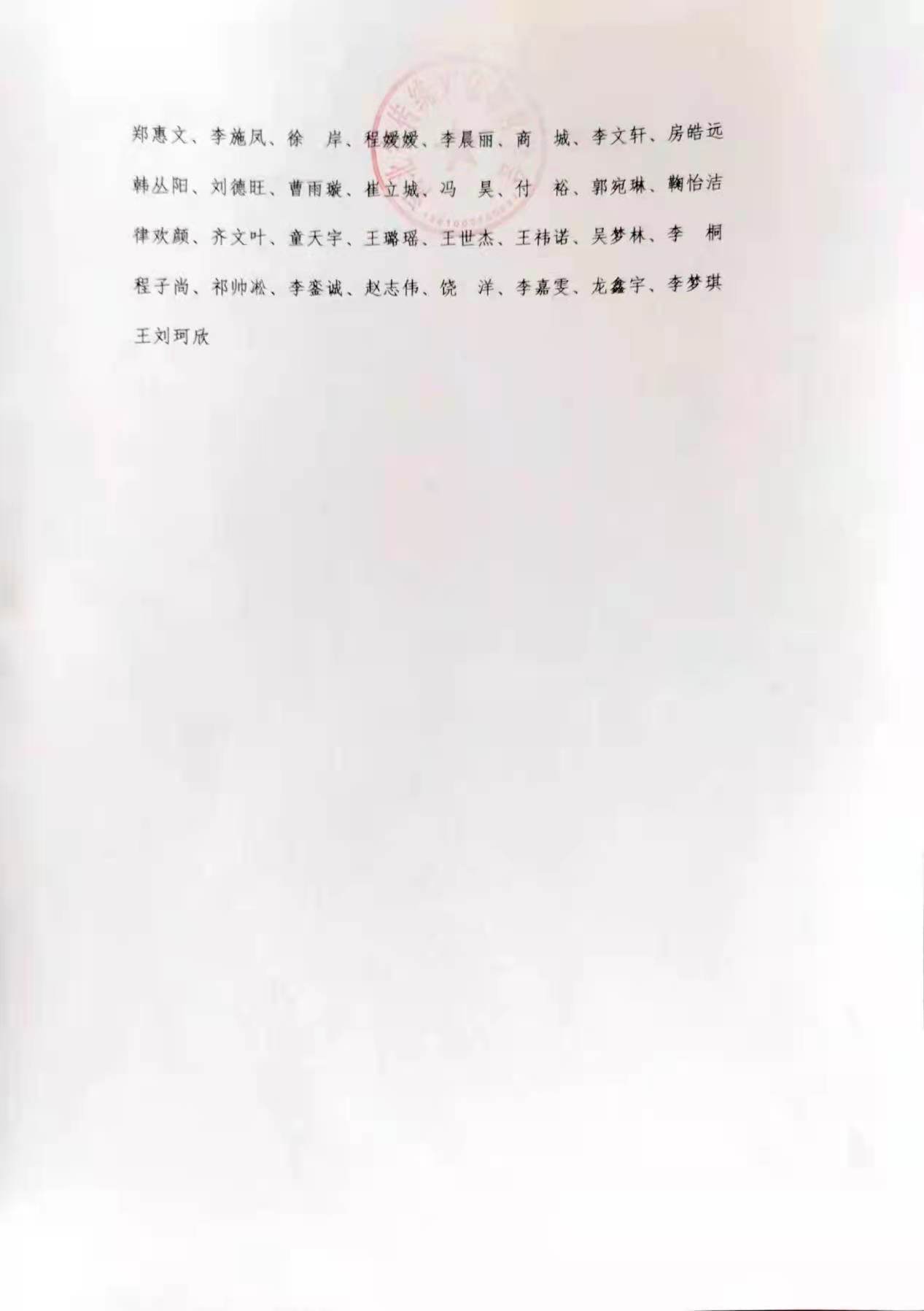 孝親感恩 行孝懷道 ——河北省第二屆“孝親感恩”家書征文活動(dòng)第一批獲獎(jiǎng)情況