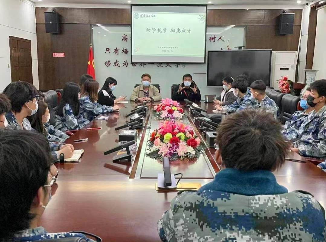 助學(xué)筑夢 勵志成才——我校召開貧困生座談會