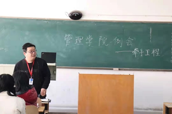 情系牽手工程，共創(chuàng)學(xué)業(yè)未來。