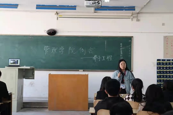 情系牽手工程，共創(chuàng)學(xué)業(yè)未來。
