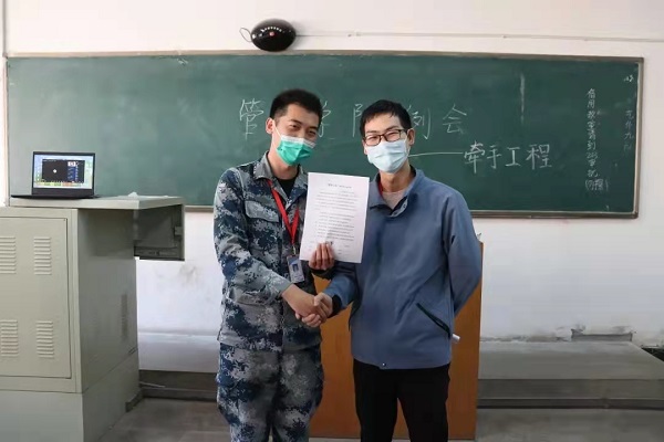 情系牽手工程，共創(chuàng)學(xué)業(yè)未來。