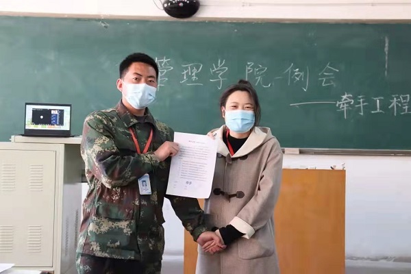 情系牽手工程，共創(chuàng)學(xué)業(yè)未來。