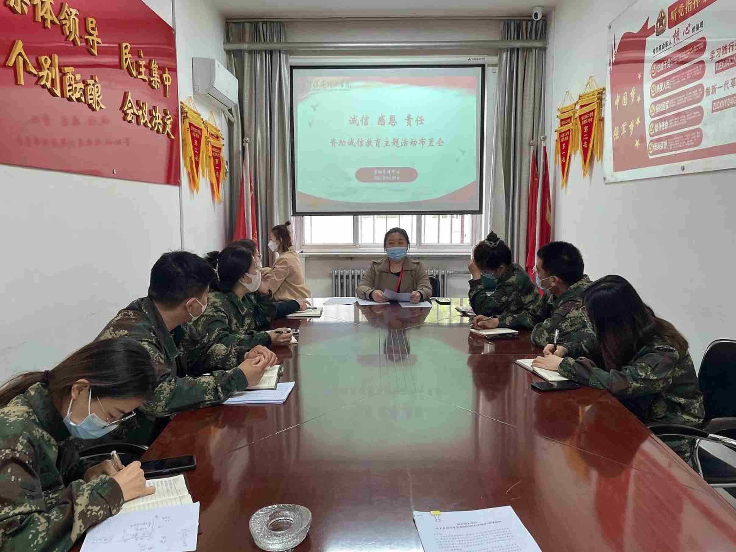 誠信 感恩 責(zé)任 ——學(xué)生工作處召開資助誠信教育主題活動布置會