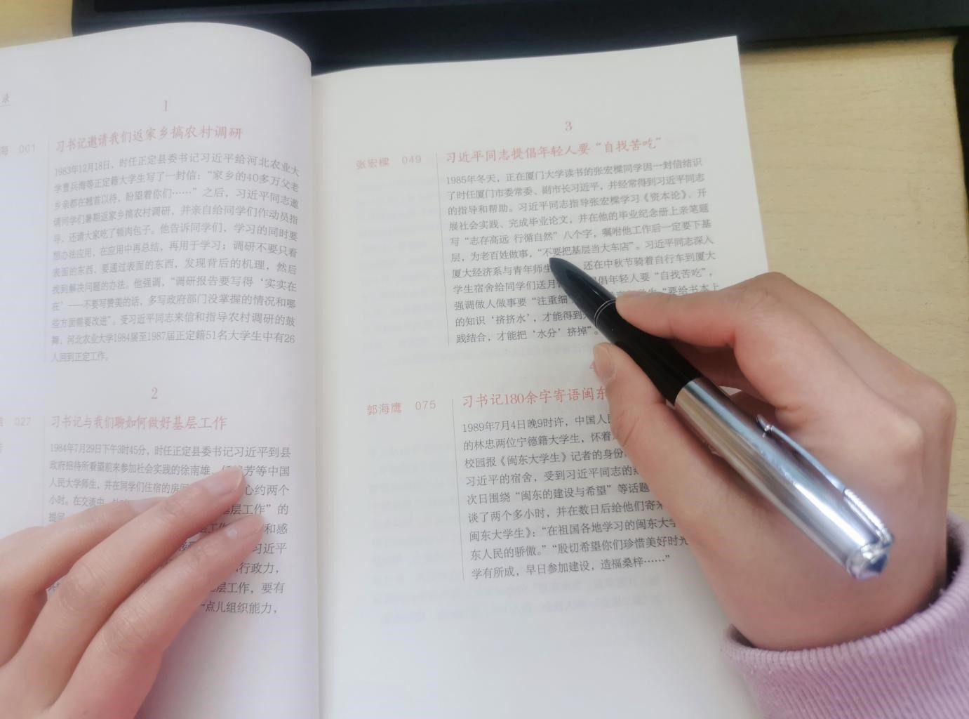 賦青年以歌 譜青春華章 ——保定理工學(xué)院學(xué)生田永碩 就學(xué)習(xí)《習(xí)書記邀請我們到縣委會議室座談——習(xí)近平與大學(xué)生朋友們(二十六)》 一文的發(fā)言被中華全國學(xué)聯(lián)引用