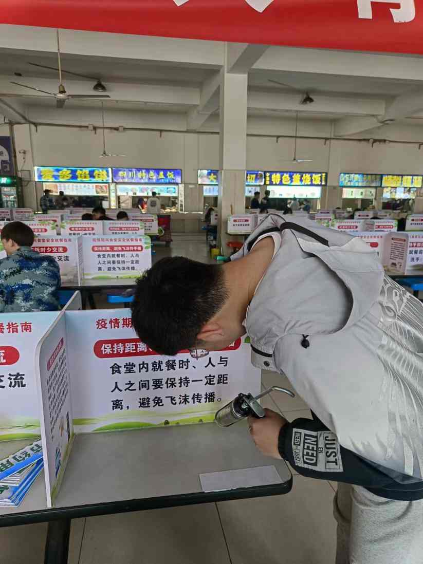 保理人的“愛(ài)衛(wèi)月”,共創(chuàng)美好校園