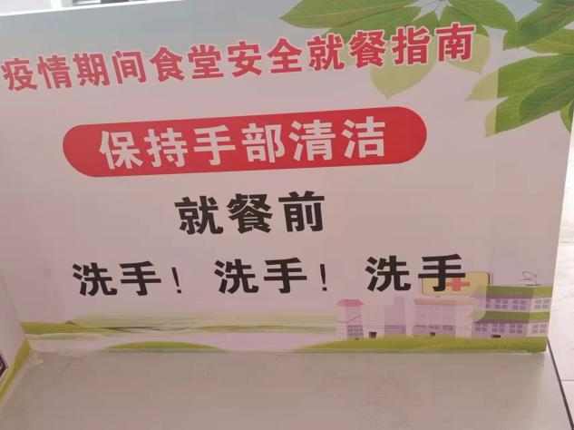 保理人的“愛(ài)衛(wèi)月”,共創(chuàng)美好校園