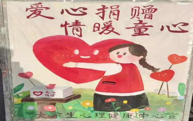 保理人的“愛(ài)衛(wèi)月”,共創(chuàng)美好校園