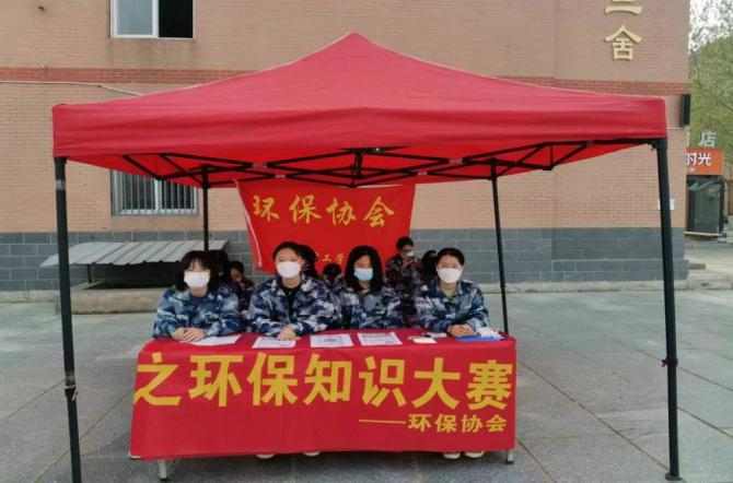 保理人的“愛(ài)衛(wèi)月”,共創(chuàng)美好校園