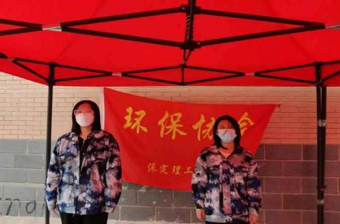 保理人的“愛(ài)衛(wèi)月”,共創(chuàng)美好校園