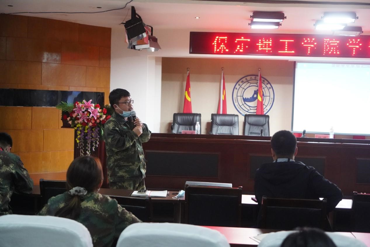 保定理工學(xué)院召開(kāi)學(xué)管干部培訓(xùn)周會(huì)2022.5.9