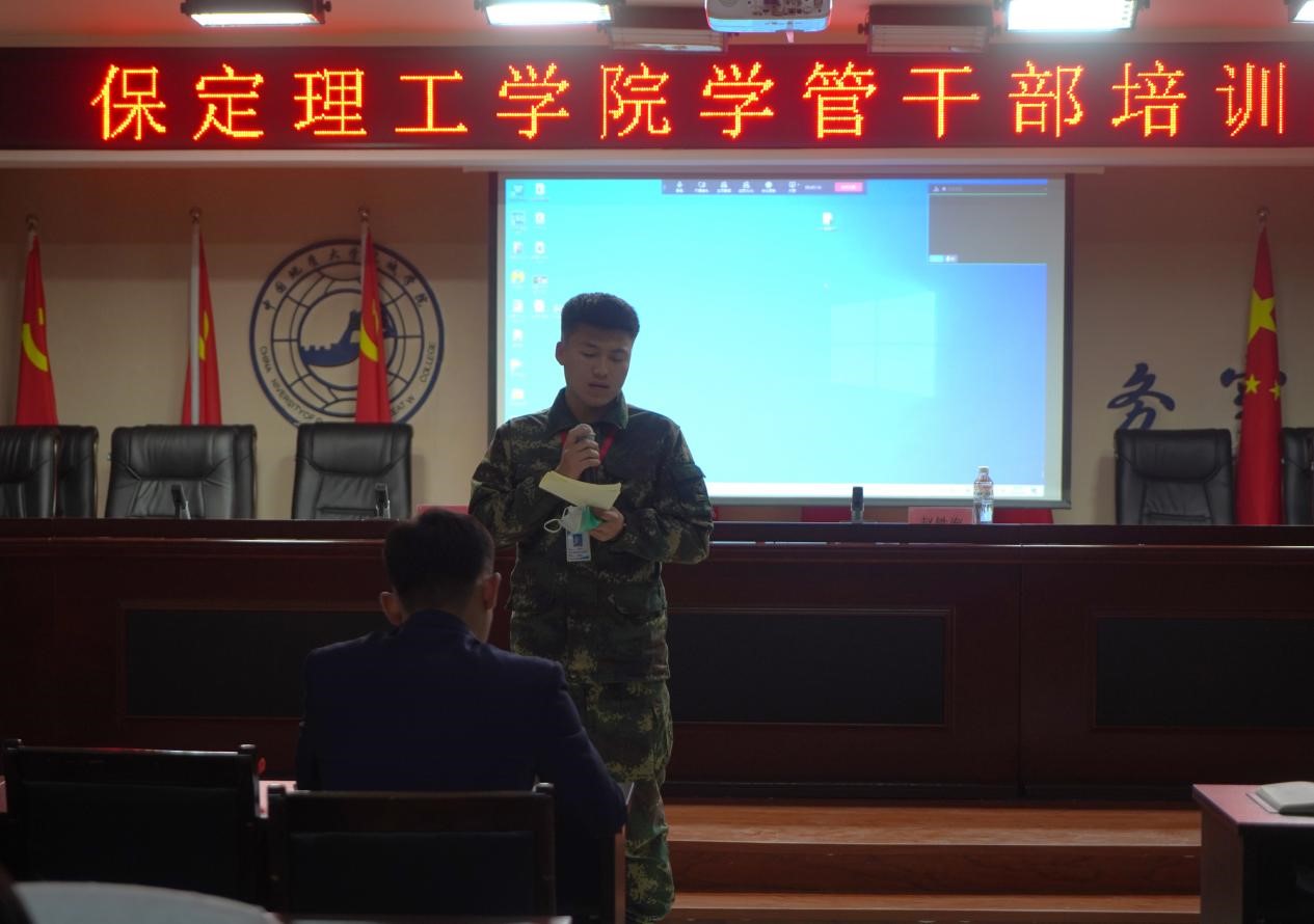 保定理工學(xué)院召開(kāi)學(xué)管干部培訓(xùn)周會(huì)2022.5.9
