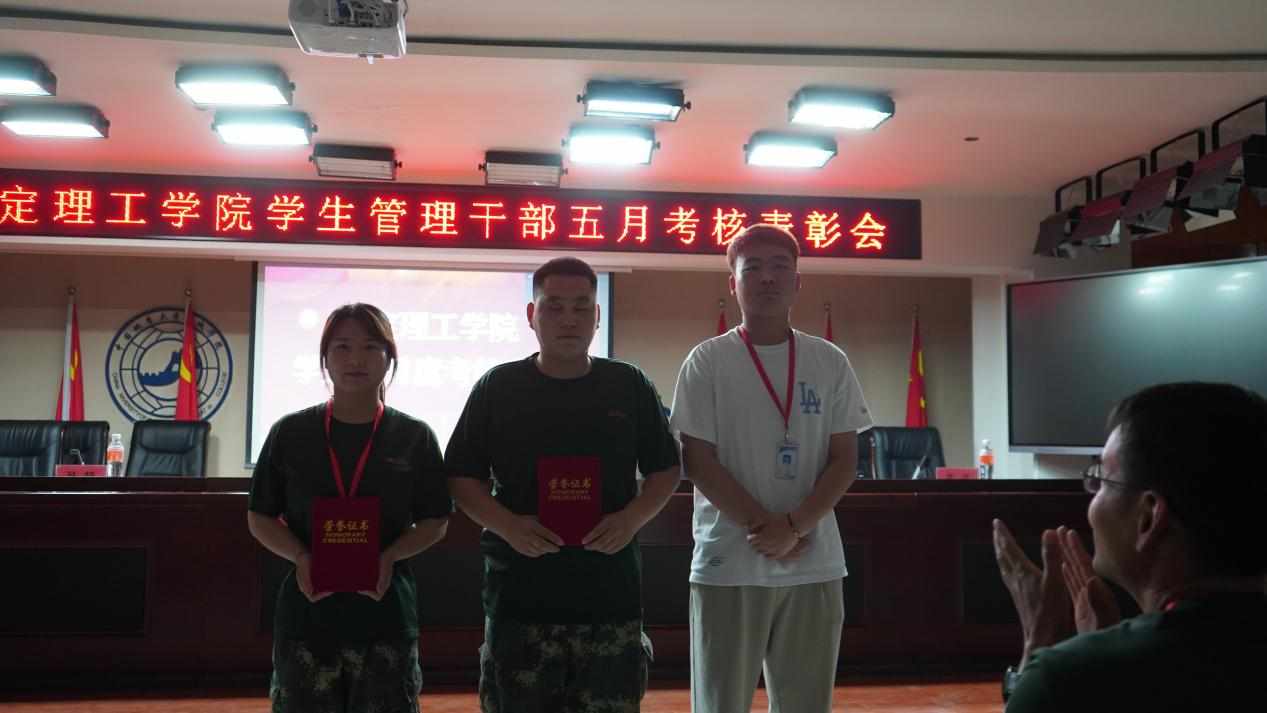 保定理工學(xué)院召開學(xué)期末學(xué)生工作例會