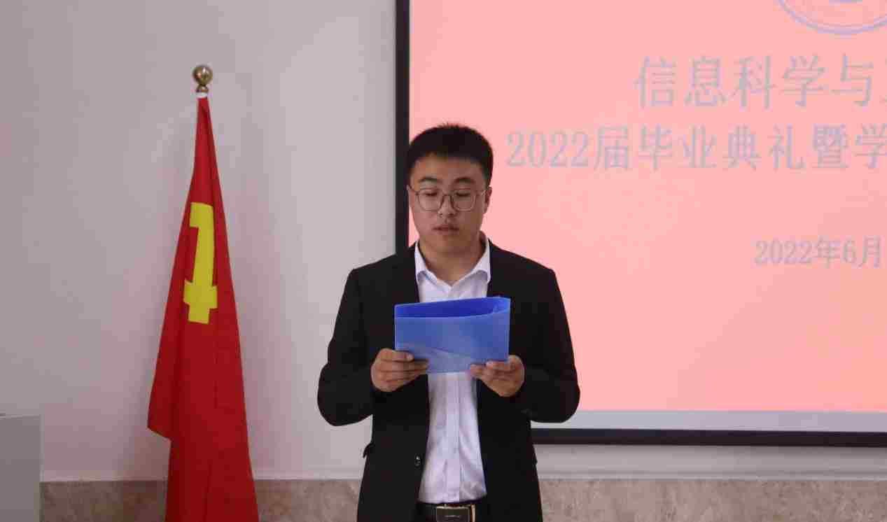 談一別奮斗路 聚四載同窗情  ——保定理工學(xué)院2022屆畢業(yè) 生歡送會(huì)