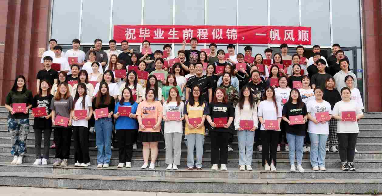 談一別奮斗路 聚四載同窗情  ——保定理工學(xué)院2022屆畢業(yè) 生歡送會(huì)