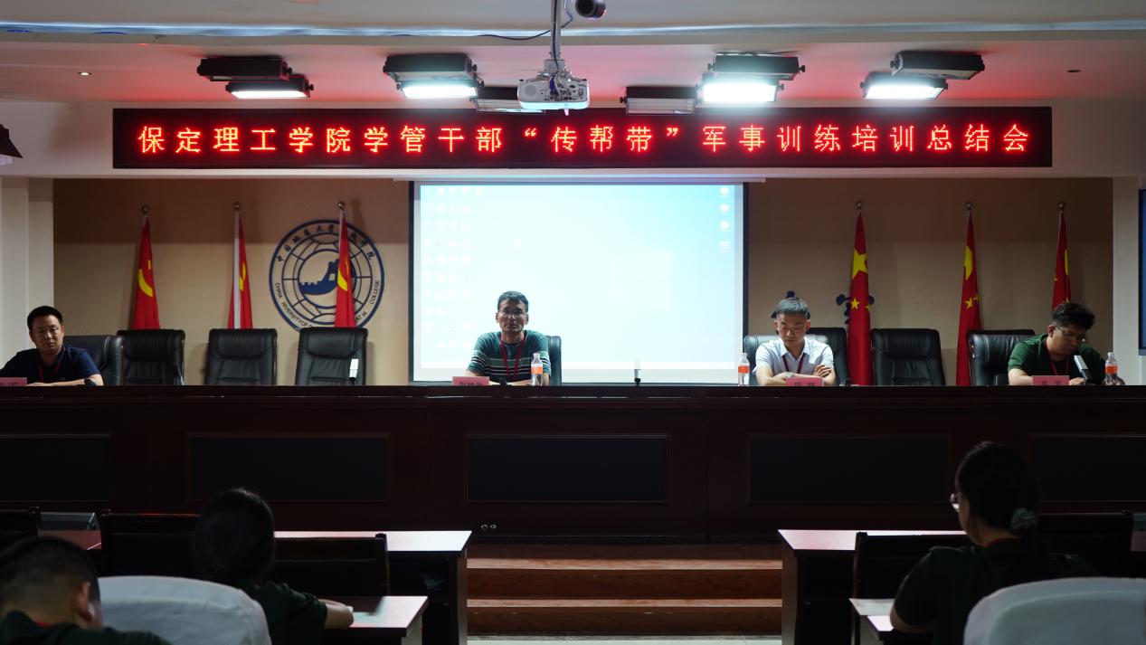 強化凝“新”聚力,賡續(xù)立德樹人——我?!皞鲙蛶А笔叫氯肼気o導員培訓圓滿結束
