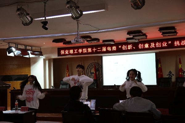第十三屆全國(guó)大學(xué)生電子商務(wù)“創(chuàng)新、創(chuàng)意及創(chuàng)業(yè)”挑戰(zhàn)賽參賽報(bào)名通知