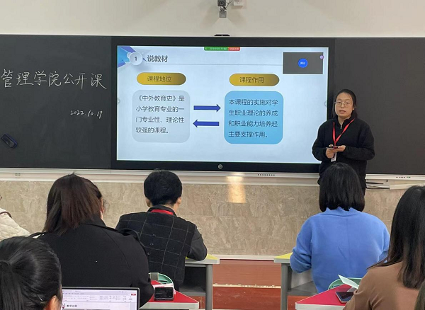 秉心克慎立教學(xué)新風(fēng)，奉職惟勤煉兢業(yè)本色——記管理學(xué)院周會(huì)議