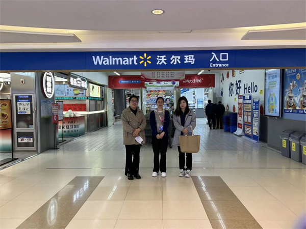 我院與沃爾瑪（河北）商業(yè)零售有限公司保定朝陽大街分店開展“校企合作”交流——校企合作同心圓，訪企拓崗譜新篇（三）
