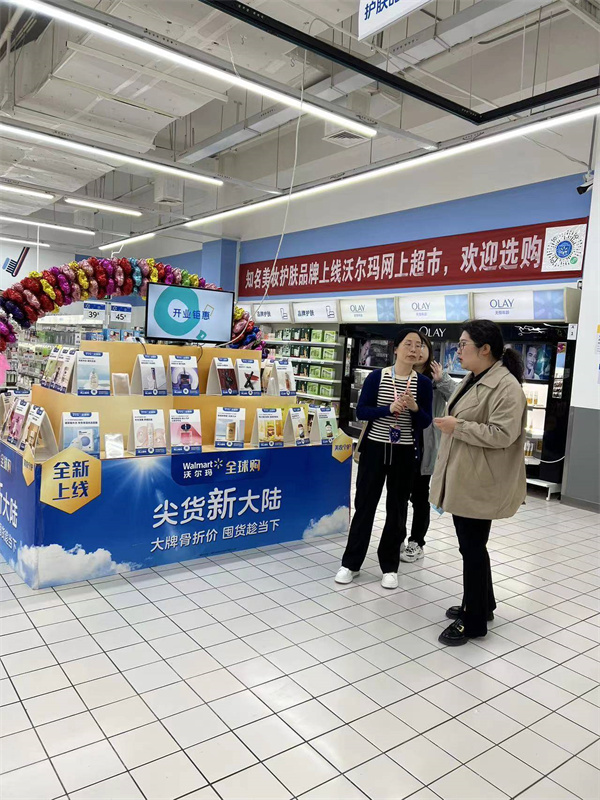 我院與沃爾瑪（河北）商業(yè)零售有限公司保定朝陽大街分店開展“校企合作”交流——校企合作同心圓，訪企拓崗譜新篇（三）