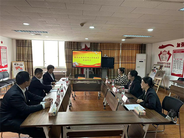 我院與財達證券保定分公司“校企合作”順利簽約——校企合作同心圓，訪企拓崗譜新篇（一）