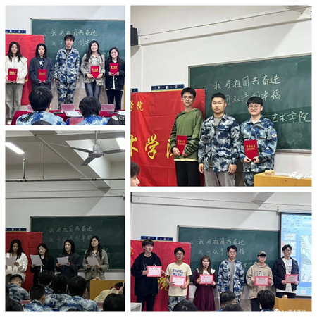 保定理工學院//藝術學院//我與祖國奮進 我用雙手創(chuàng)幸福