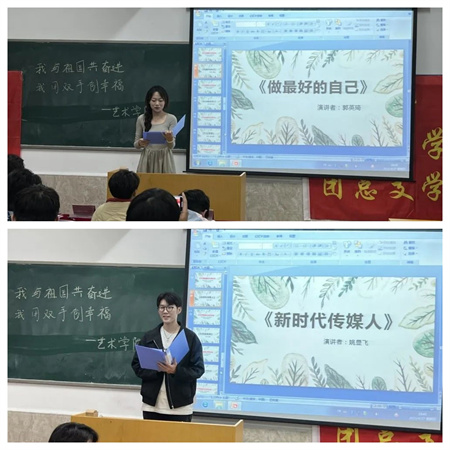 保定理工學院//藝術學院//我與祖國奮進 我用雙手創(chuàng)幸福