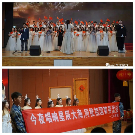 保定理工學(xué)院//藝術(shù)學(xué)院//“青春孕育無限希望，青年創(chuàng)造美好明天”大型合唱會(huì)