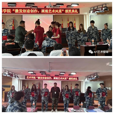 保定理工學(xué)院//藝術(shù)學(xué)院//激發(fā)創(chuàng)意創(chuàng)作，展現(xiàn)藝術(shù)風(fēng)采