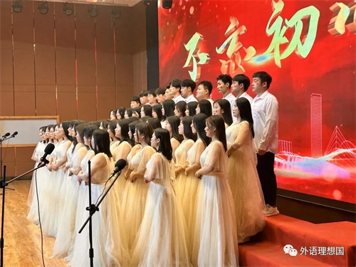 青春孕育無限希望，青年創(chuàng)造美好明天
