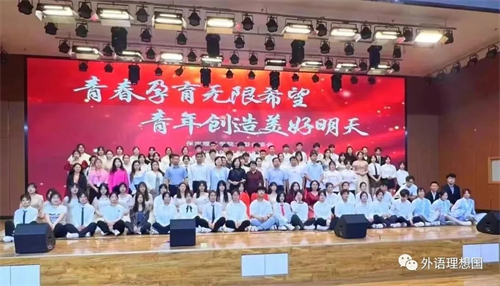 青春孕育無限希望，青年創(chuàng)造美好明天