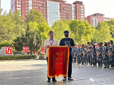 保定理工學(xué)院‖藝術(shù)學(xué)院‖嶄新生活，人生轉(zhuǎn)折，我院2023屆學(xué)子向母校贈(zèng)送錦旗！