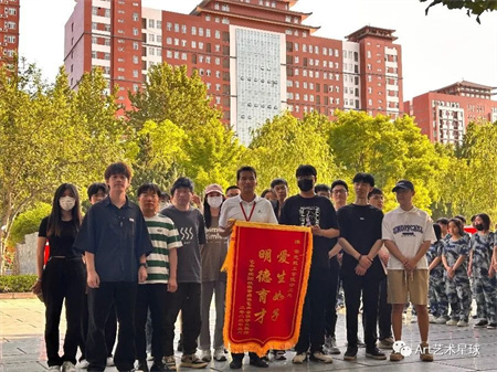 保定理工學(xué)院‖藝術(shù)學(xué)院‖嶄新生活，人生轉(zhuǎn)折，我院2023屆學(xué)子向母校贈(zèng)送錦旗！