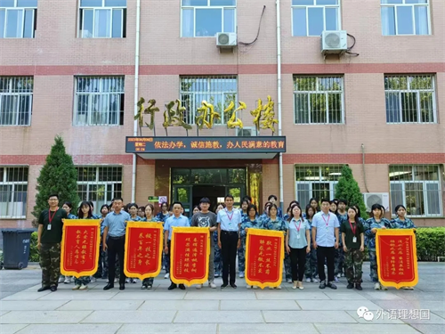 錦旗傳謝意，師愛暖人心