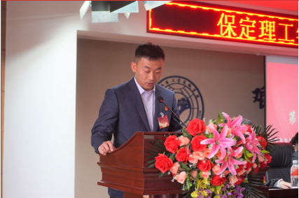 保定理工學(xué)院第二次學(xué)生代表大會