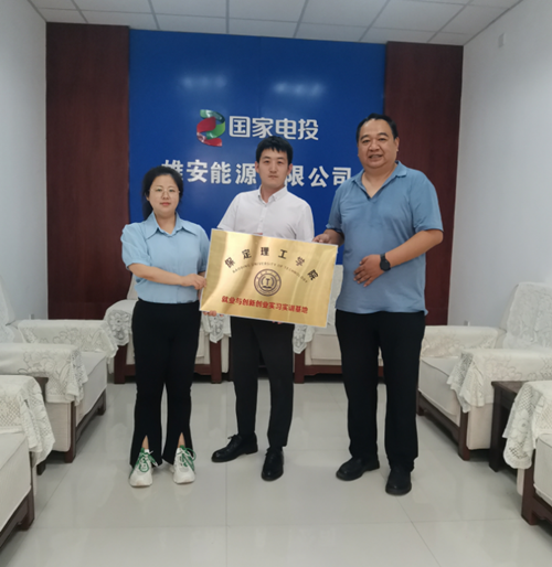 訪企拓崗促就業(yè)，校企攜手共發(fā)展
