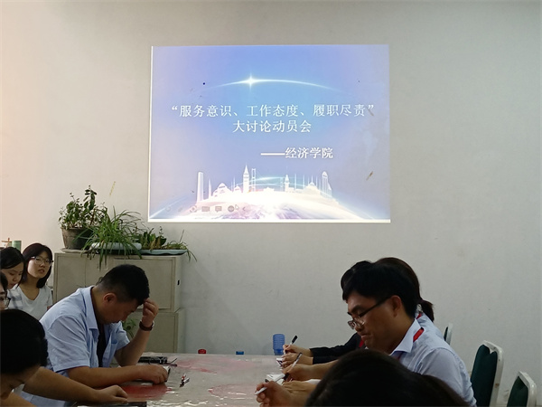 我院積極開展“服務(wù)意識(shí)、工作態(tài)度、履職盡責(zé)”大討論動(dòng)員會(huì)