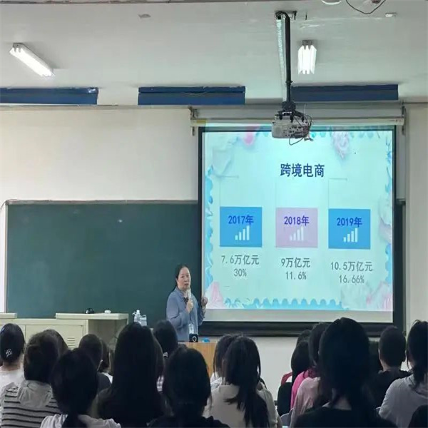 揚帆啟航新征程，踔厲奮發(fā)正當時——2023級國際經(jīng)濟與貿(mào)易專業(yè)新生入學教育