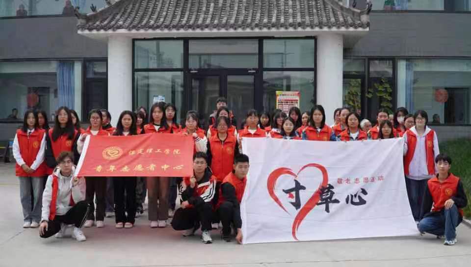 志愿服務(wù)暖人心,養(yǎng)老院里筑真情