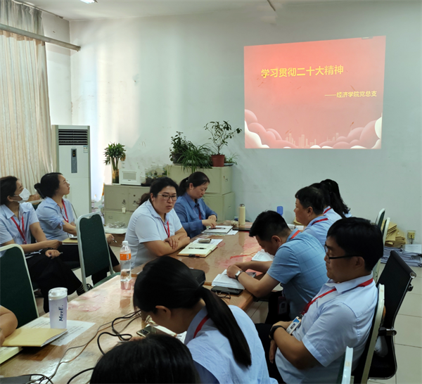 我院深入學(xué)習(xí)貫徹黨的二十大精神專題研討會(huì)順利召開(kāi)