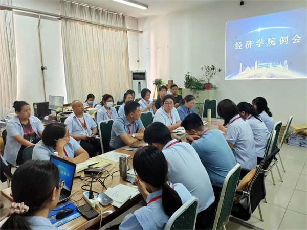 凝心聚力育棟梁——經(jīng)濟學(xué)院院務(wù)會順利召開