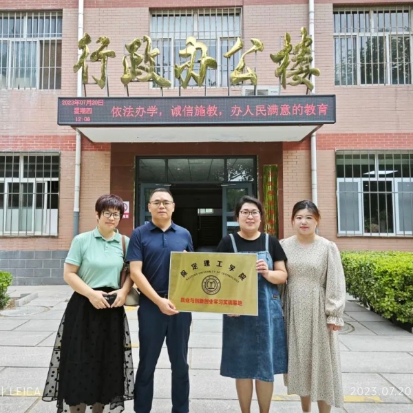 我院與弘捷知識(shí)產(chǎn)權(quán)公司達(dá)成“校企合作”意向——校企合作同心圓，訪企拓崗譜新篇（十三）