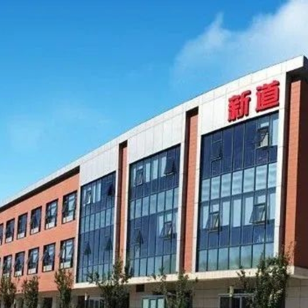 線上走訪,促就業(yè)——校企合作同心圓,訪企拓崗譜新篇(十八)