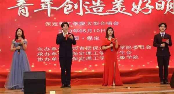 青春孕育無限希望，青年創(chuàng)造美好明天！”大型合唱會(huì)圓滿落幕