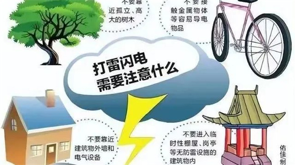 我為大家做實(shí)事——防災(zāi)事關(guān)你我他，安全和諧靠大家